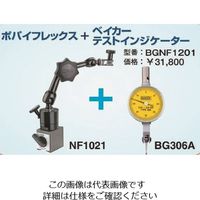 ノガ・ウォーターズ NOGA ノガホルダー&ベイカーゲージ(NF1021+BG306A) BGNF1201 1個 216-2033（直送品）