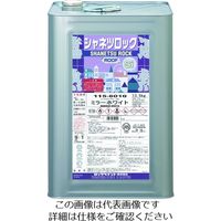 ロックペイント ロック シャネツロックルーフSi チョコレート 13.5KG 115-6057-01 1缶 128-3982（直送品）