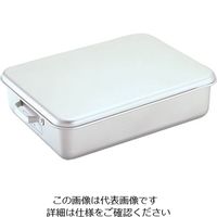 スギコ産業 スギコ アルミ天ぷら容器A型プレス AL-TENAP 1個 133-5679（直送品）