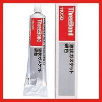 スリーボンド 液状ガスケット 合成ゴム系 TB1105B 150g 銀色 TB1105B-150G 1本 205-6565（直送品）