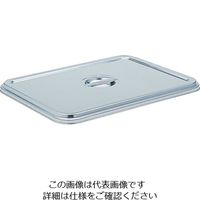 スギコ産業 スギコ ステンレス角バット 蓋8枚取用 QB-5F 1枚 502-2339（直送品）