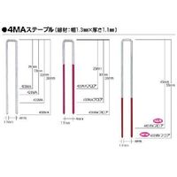 マックス（MAX） MAX フロアーステープル 肩幅4mm