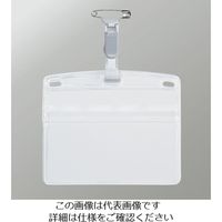 オープン工業 OP タッグ名札 プラクリップ両用 特大サイズ 1枚 灰 NT-3P-GY 113-2550（直送品）