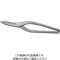 盛光 本職板金鋏 ハイスM1直刃 300mm HSTH-0030 1丁 853-4170（直送品）