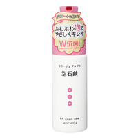 コラージュフルフル 泡石鹸ピンク 150ml 持田ヘルスケア