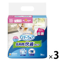 マナーウェア 紙オムツ（女の子男の子共用タイプ）長時間 高齢犬にも SSSサイズ 超小型犬 36枚 3袋 ペット用 ユニ・チャーム