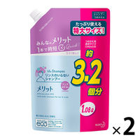 メリット リンスのいらないシャンプー 詰め替え 大容量 1080ml 2個 花王