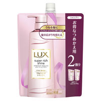 【アウトレット】ラックス(LUX) スーパーリッチシャイン ストレートビューティー うねりケアシャンプー 詰め替え 600g