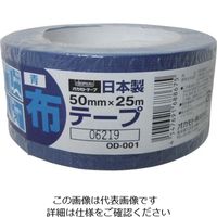 オカモト（OKAMOTO） オカモト OD-001 布テープカラー青 50ミリ OD001B 1セット（30巻） 808-1113（直送品）