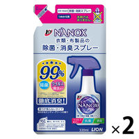 トップナノックス（NANOX）除菌・消臭スプレー 詰替320ml 1セット（2個入）