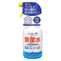 【アウトレット】リ・ヴェール 除菌水 洗浄Plus 本体 500ml 友和