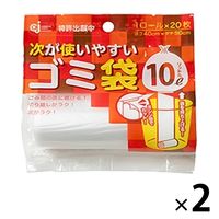 次が使いやすいゴミ袋 10L 半透明 1セット（20枚入×2個） ケミカルジャパン
