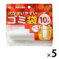 次が使いやすいゴミ袋 10L 半透明 1セット（20枚入×5個） ケミカルジャパン