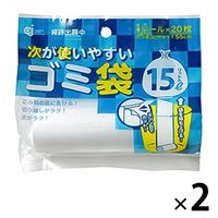次が使いやすいゴミ袋 15L 半透明 1セット（20枚入×2個） ケミカルジャパン