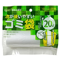 次が使いやすいゴミ袋 20L 半透明 1個（20枚入） ケミカルジャパン