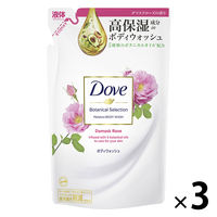 ダヴ(Dove) ボディウォッシュ(ボディソープ) ボタニカルセレクション ダマスクローズ 詰め替え 360g 3個