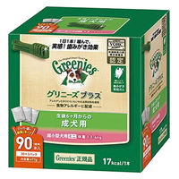 グリニーズプラス ドッグフード 成犬 超小型犬 ミニ 1.3～4kg オーラルケア 90本入（30本×3パック）