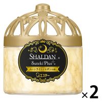 SHALDAN（シャルダン） Suteki Plus（ステキプラス） ムーンライトシャボンの香り 1セット（2個） エステー