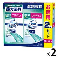 ファブリーズ 置き型 靴箱専用 ピュアクリーンの香り つけかえ用 130g 2パック（4個） 消臭剤 P&G