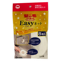 ボンスター販売 髪の毛トリトリEASYネット