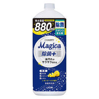 CHARMY Magica（チャーミーマジカ） 除菌プラス レモン 詰め替え 大型 880ml 1セット（2個入） 食器用洗剤 ライオン