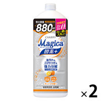 CHARMY Magica（チャーミーマジカ） 酵素プラス オレンジ 詰め替え 大型 880mL 1セット（2個） 食器用洗剤 ライオン