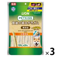 ペットキッス（PETKISS）ドッグフード 食後の歯みがきガム 無添加