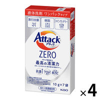 アタックゼロ（Attack ZERO） ワンパック 1セット（7個入×4パック） 花王
