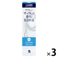 サワデー香るスティック SAVON(サボン)芳香剤 部屋用 やさしいホワイトサボンの香り詰め替え用70mlルームフレグランス70ml×3個小林製薬