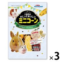 小動物のかじっておいしい ミニコーン 小動物 200g 3袋 ドギーマン