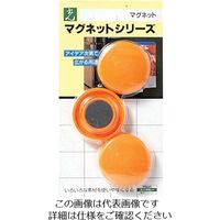 光 ポイントカラーオレンジ ME40-5 1セット(15個:3個×5パック) 820-1813（直送品）