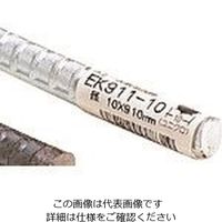 光（ヒカリ） 光 スチール異型丸棒 EK911-10 1セット（5本） 224-1455（直送品）