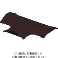 マサル工業 マサル ガードマン2R型付属品 T型ブンキ 7号 チョコ GAT79 1個 122-0877（直送品）