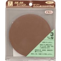 光（ヒカリ） 光 エラストマーゴム板 茶 3mm×100丸 2p PEG2-43 1セット（10枚：2枚×5パック） 215-7427（直送品）