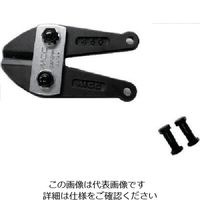 松阪鉄工所 MCC ボルトクリッパ特製替刃 600 BCE0960 1個 811-2516（直送品）
