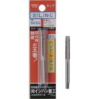 イシハシ精工 ISF パック入 （左）ハンド中タップ