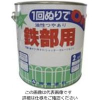 シントーファミリー シントー 鉄部用ペイント コーヒーブラウン 1.6L 1927-2.0 1セット（4缶） 851-1870（直送品）