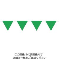 つくし工房 つくし ロープ三角標識 緑無地 699-M 1組 134-6694（直送品）