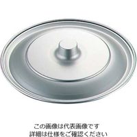 アズワン アルマイト ボール用蓋 18cm 1個 61-6575-43（直送品）