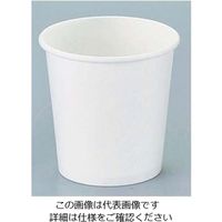 佐藤トレーディング ペーパーカップ 白(50個入)3オンス 61-6739-84 1組(50個)（直送品）