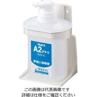 アルボース 洗剤用ボトルホルダーセット Pー2(A2グリーン専用) 61-6753-91 1セット（直送品）