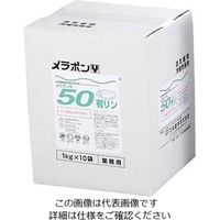 アズワン 食器漂白用洗剤 メラポン 10kg Y-50