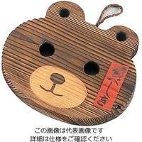 萬洋 焼杉 鍋敷 クマ 34-117L 1個 61-6790-51（直送品）