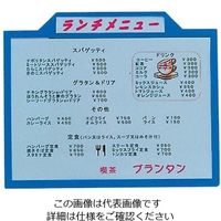 アズワン タイトルパネル（B5サイズ）緑 1個 61-6844-78（直送品）