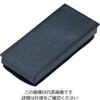 江部松商事（EBEMATSU） ラーフル（黒板ふき） Q-RM M 60×135×H28 1個 61-6853-67（直送品）