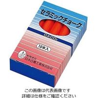 日本白墨工業 セラミックチョーク QーCT(10本入)赤 61-6853-70 1組(10本)（直送品）