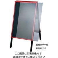 江部松商事 A型黒板アカエ AKAEー906 マーカーグリーン 61-8001-91 1個（直送品）