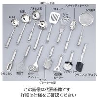 佐藤金属興業 調理器具 横口レードル 552-04 1個 61-8515-23（直送品）