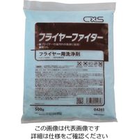 シーバイエス（CXS） フライヤーファイター 1ケース（500g/袋×20袋入り） 4265 1ケース（20袋） 62-1363-65（直送品）