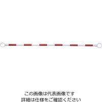 グリーンライフ コーンバー 赤白 2m 62-6311-93 1個（直送品）